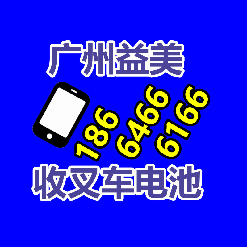 广州配电柜回收公司：闲鱼郑重上线官方“帮卖”服务