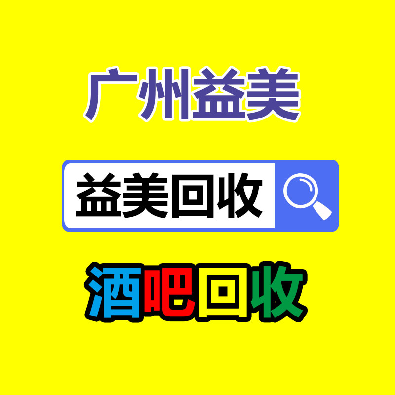 广州配电柜回收公司：名表回收超市价格揭秘与型号和畅销度有关