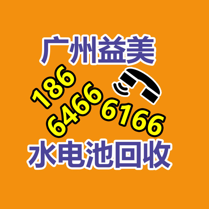 广州配电柜回收公司：小米没准在12月底举办发表会 宣布小米汽车相关报道