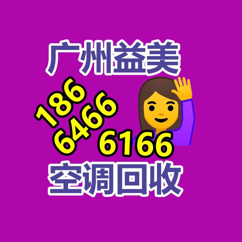 广州配电柜回收公司：2023年废品回收行业全面推行生产者责任延伸规定新政策