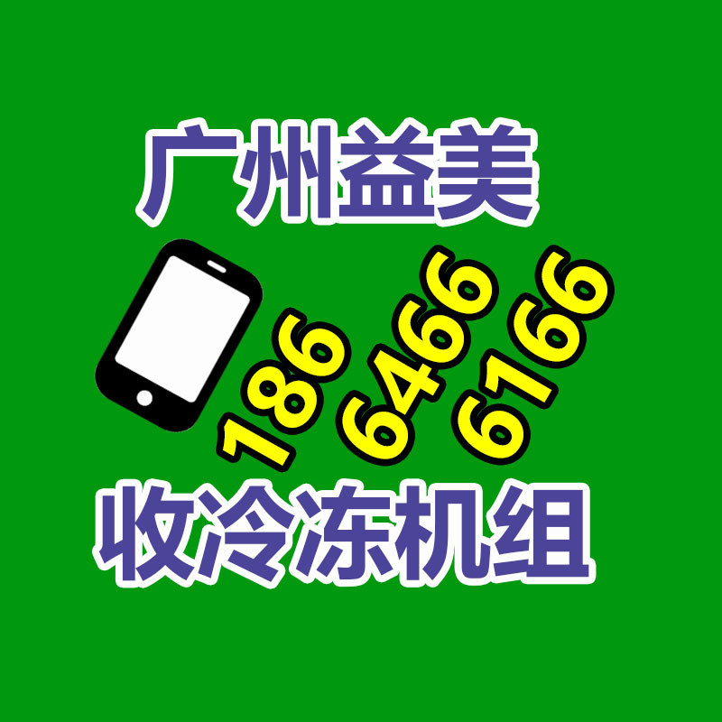 广州配电柜回收公司：什么是微塑料？它眼前功用你的健壮