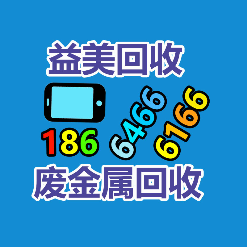 广州配电柜回收公司：阿里夸克大模型通过备案 将落地相关AIGC应用