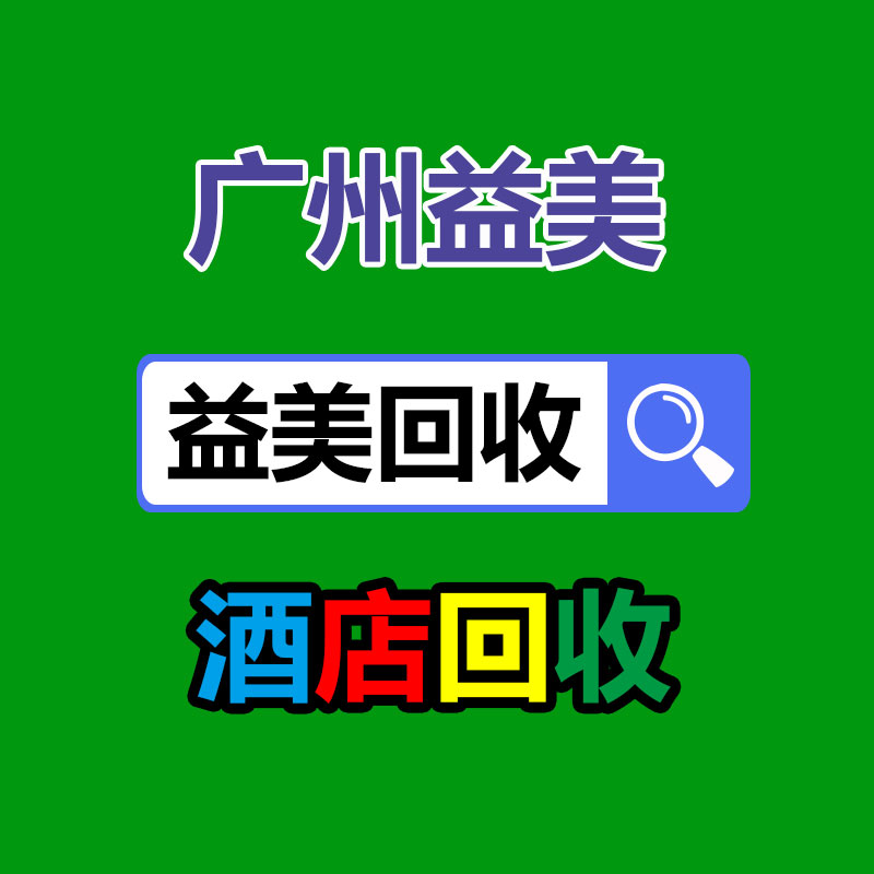 广州配电柜回收公司：OpenAI合伙创始人Sam Altman被《时代》周刊评为年度CEO