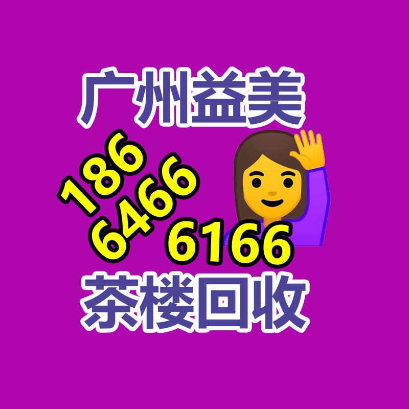 广州配电柜回收公司：一年发送超1320万次！B站2023年度弹幕出炉“啊”