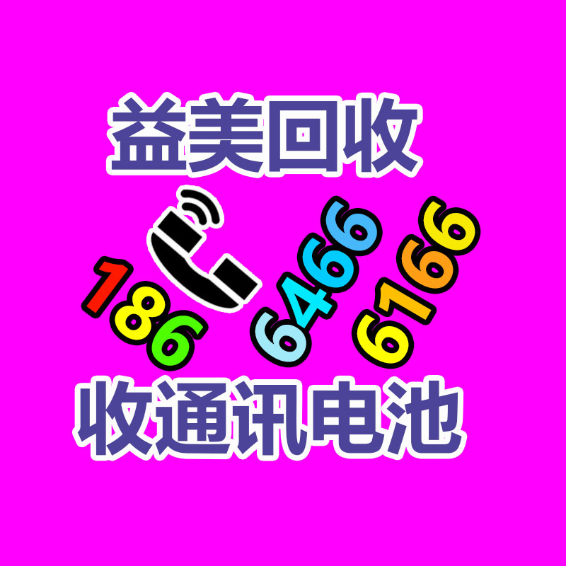 广州配电柜回收公司：B站发表2023年度弹幕“啊?” 发出次数超1320万次