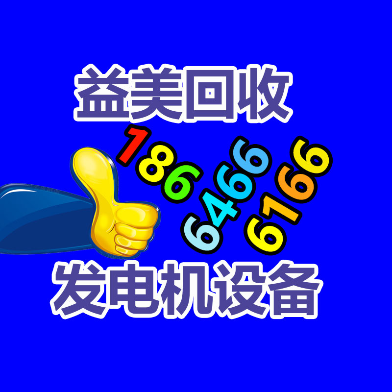 广州GDYF配电柜回收公司：新车成交未见明显回暖，二手次新车受波及