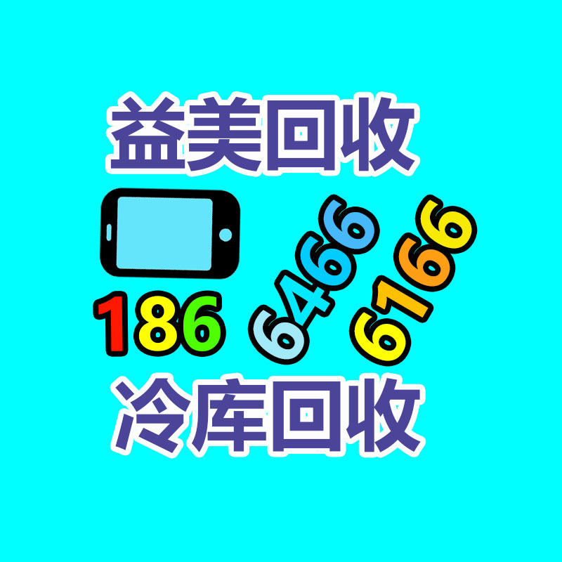 广州配电柜回收公司：腾讯捐赠2000万元紧急驰援甘肃临夏州积石山地震