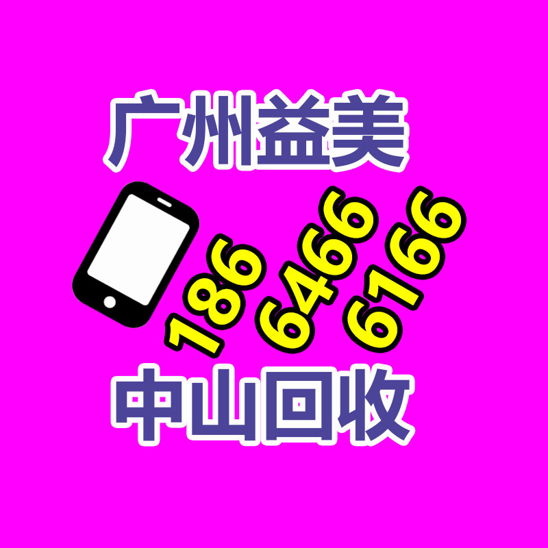 广州配电柜回收公司：1950年的路易十三回收价值应该，为什么喝了70年还没喝完？