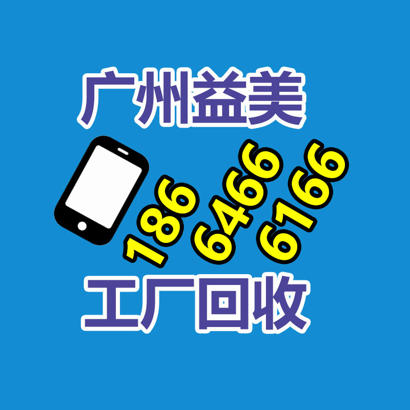 广州配电柜回收公司：抖音回答洽谈收购饿了么无稽之谈 没有这个安排